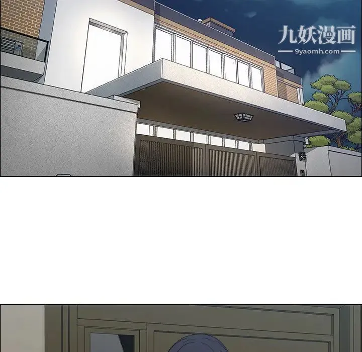 漂亮姐姐 第2话 第48页