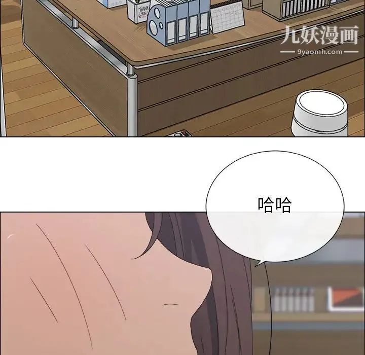 漂亮姐姐 第2话 第80页