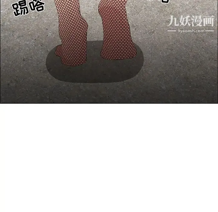 漂亮姐姐 第46话 第71页