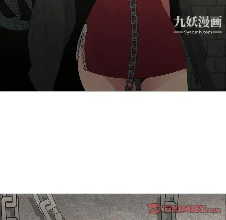 漂亮姐姐 第46话 第74页