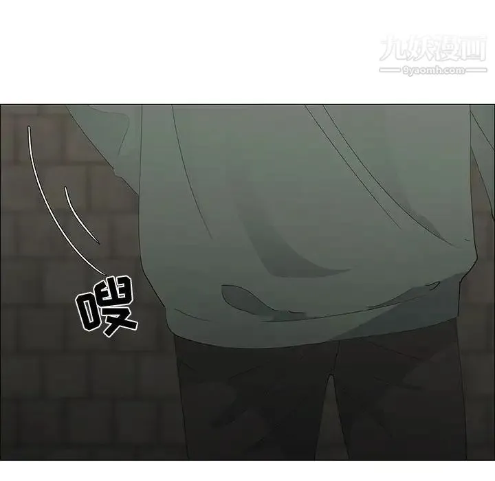 漂亮姐姐 第46话 第52页
