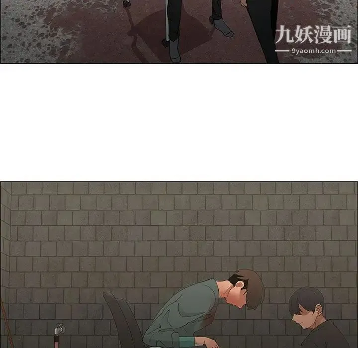 漂亮姐姐 第46话 第45页