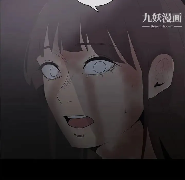 漂亮姐姐 第46话 第20页