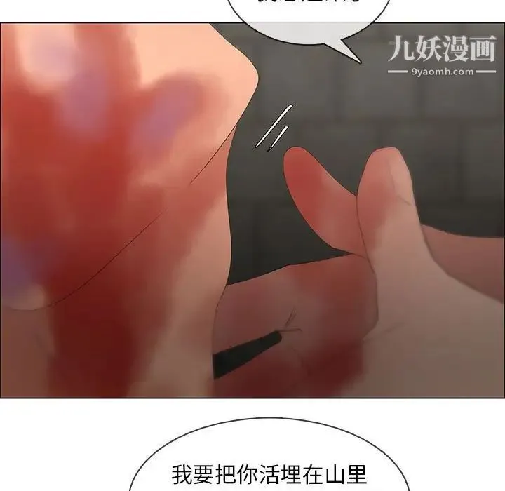 漂亮姐姐 第46话 第33页