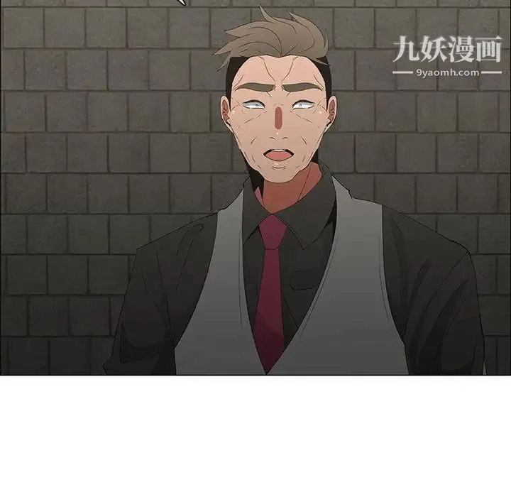 漂亮姐姐 第46话 第51页
