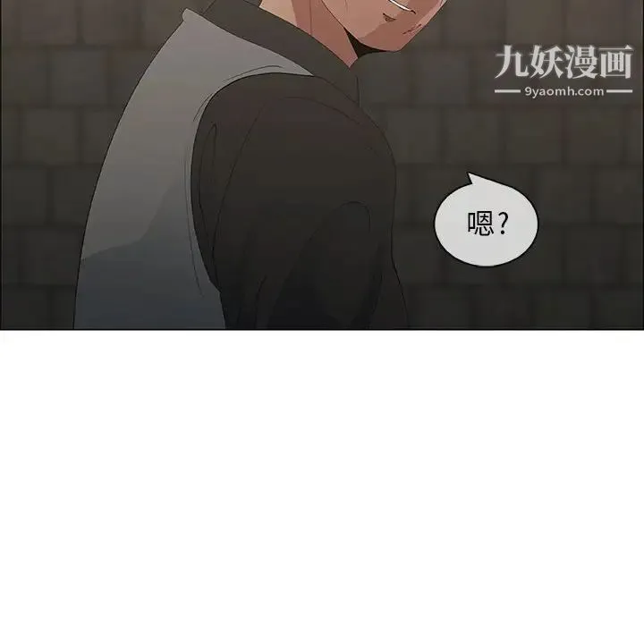 漂亮姐姐 第46话 第48页