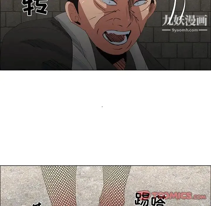 漂亮姐姐 第46话 第70页