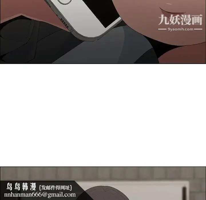 漂亮姐姐 第46话 第40页