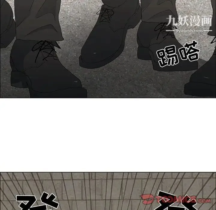 漂亮姐姐 第46话 第62页