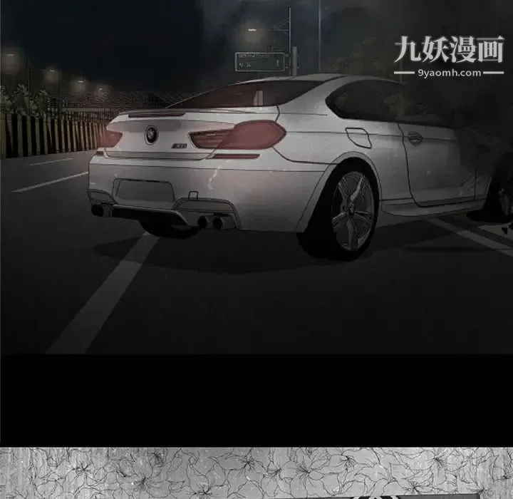 漂亮姐姐 第38话 第32页