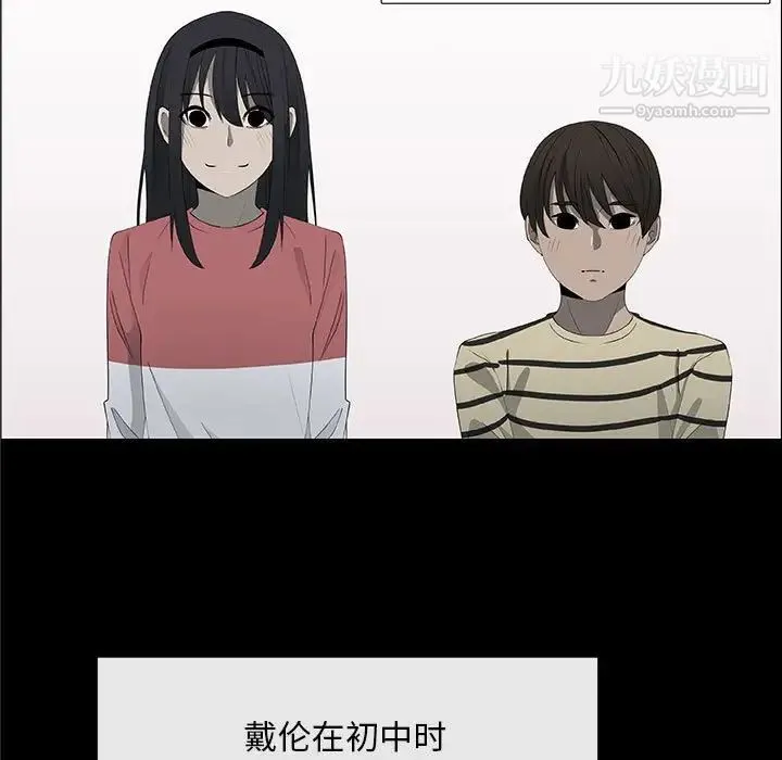 漂亮姐姐 第38话 第27页