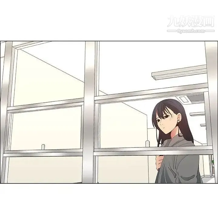 漂亮姐姐 第38话 第14页
