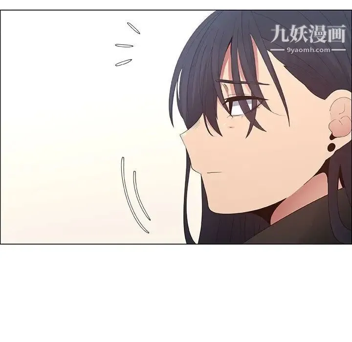 漂亮姐姐 第38话 第71页