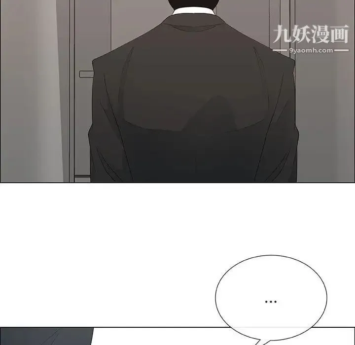 漂亮姐姐 第38话 第79页