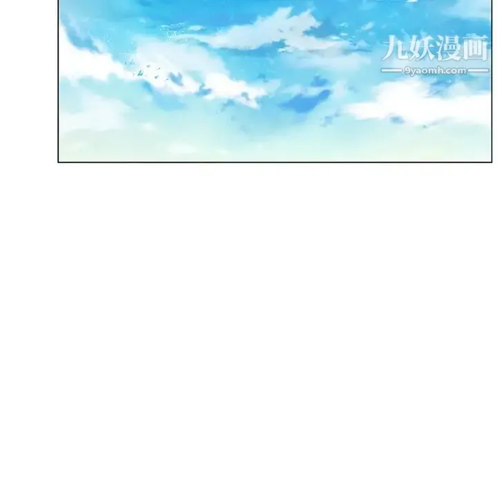 漂亮姐姐 第38话 第66页