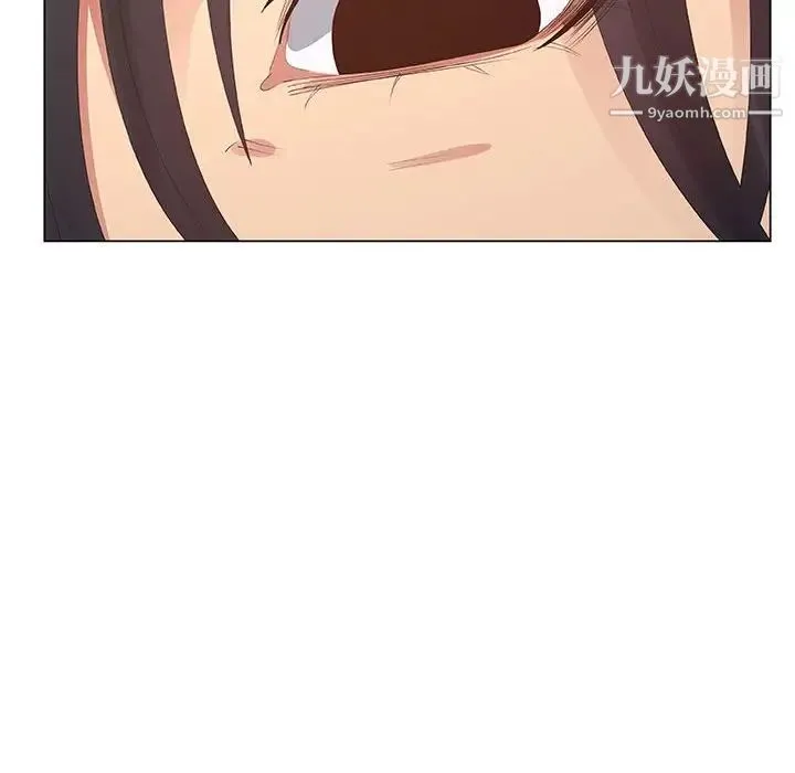 漂亮姐姐 第38话 第18页