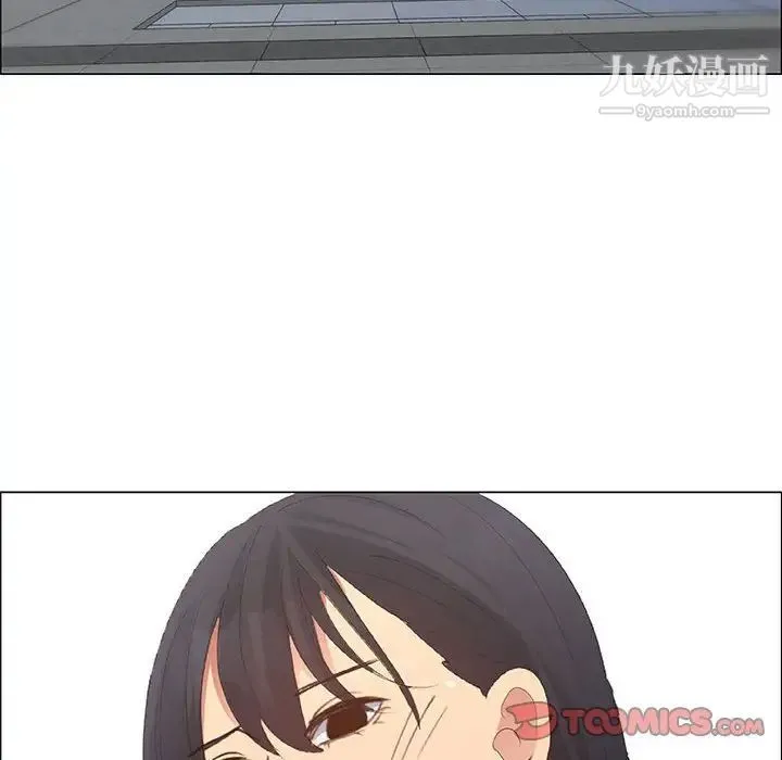 漂亮姐姐 第38话 第16页