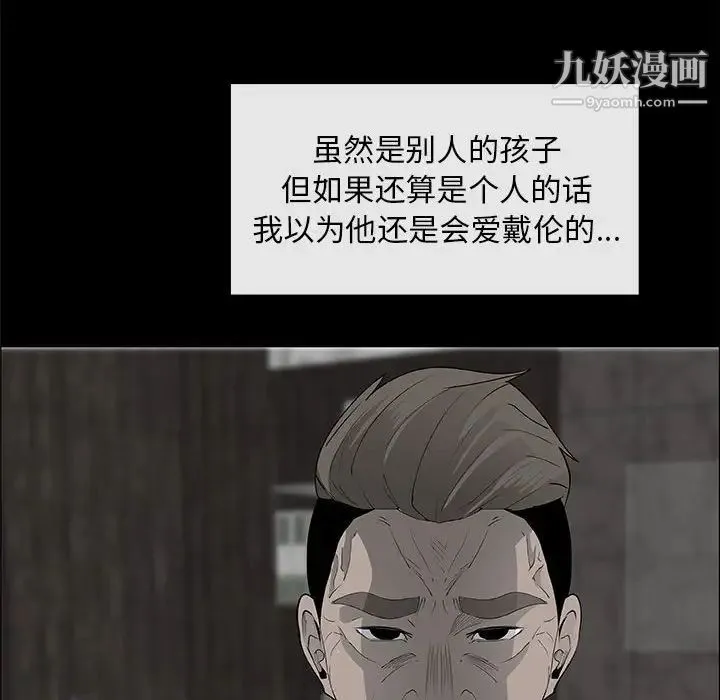 漂亮姐姐 第38话 第50页