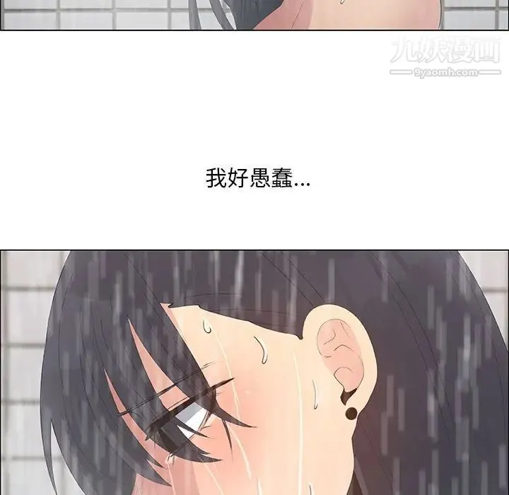 漂亮姐姐 第38话 第59页