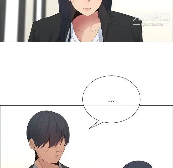 漂亮姐姐 第38话 第74页
