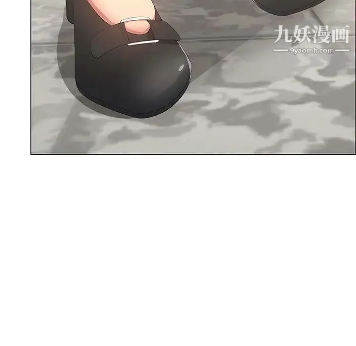 漂亮姐姐 第38话 第13页