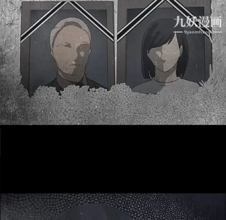 漂亮姐姐 第38话 第33页