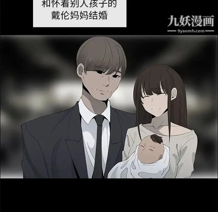 漂亮姐姐 第38话 第49页