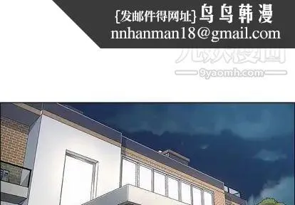 漂亮姐姐 第17话 第1页