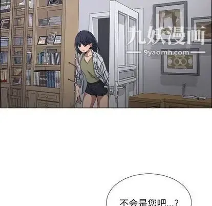 漂亮姐姐 第17话 第48页