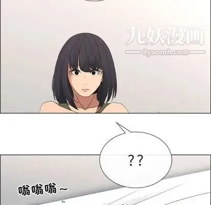 漂亮姐姐 第17话 第27页