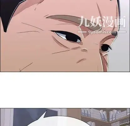 漂亮姐姐 第17话 第53页