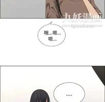 漂亮姐姐 第17话 第24页