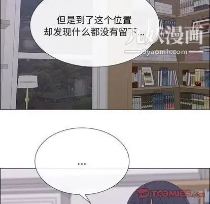 漂亮姐姐 第17话 第54页