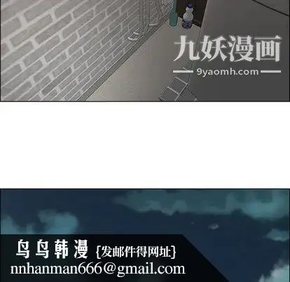 漂亮姐姐 第17话 第43页