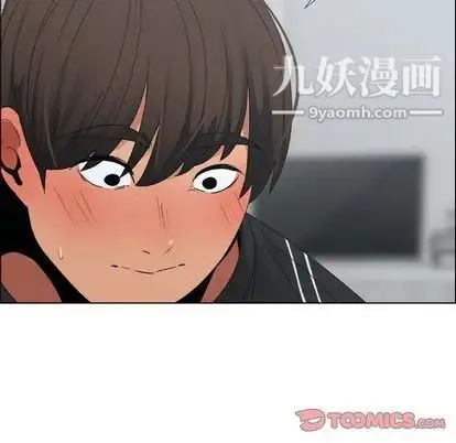 漂亮姐姐 第17话 第10页