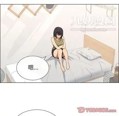 漂亮姐姐 第17话 第18页