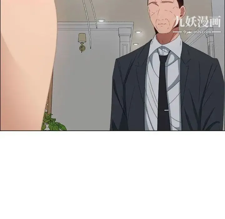 漂亮姐姐 第4话 第23页