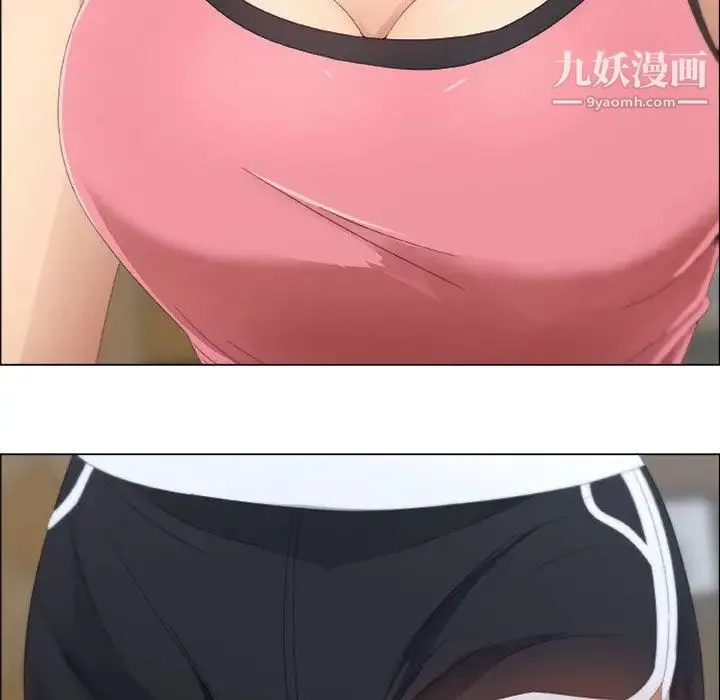 漂亮姐姐 第4话 第17页