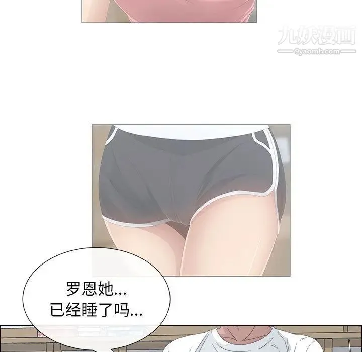 漂亮姐姐 第4话 第28页
