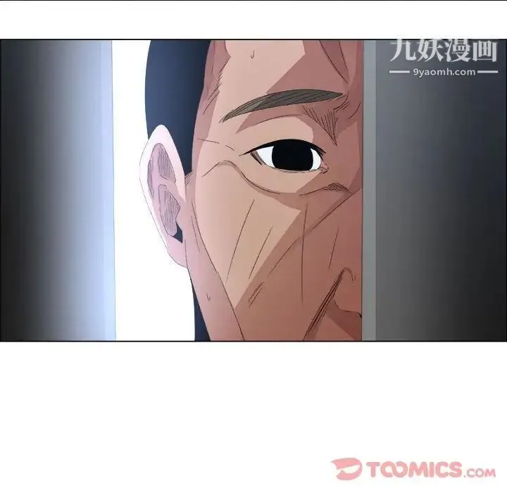 漂亮姐姐 第4话 第31页