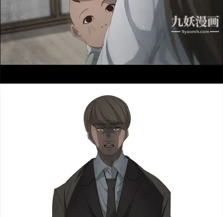 漂亮姐姐 第4话 第5页