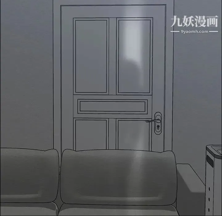 漂亮姐姐 第4话 第30页