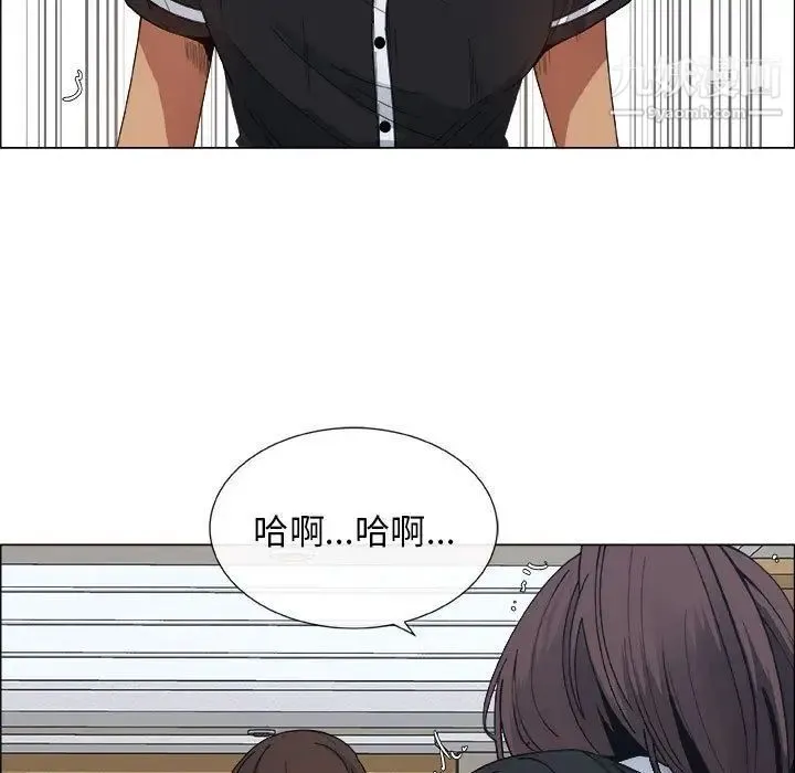 漂亮姐姐 第4话 第58页
