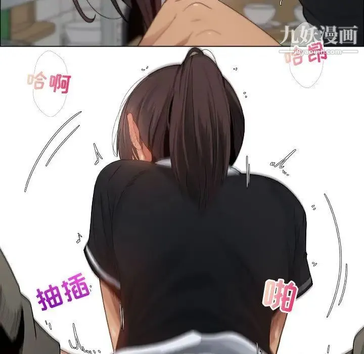 漂亮姐姐 第4话 第72页