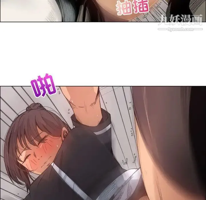 漂亮姐姐 第4话 第68页