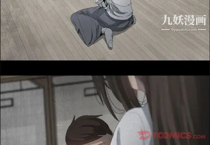 漂亮姐姐 第4话 第4页