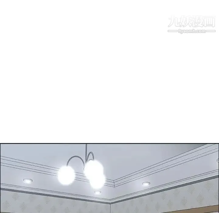 漂亮姐姐 第4话 第25页