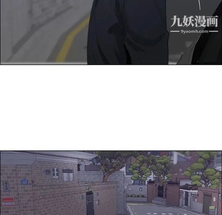 漂亮姐姐 第4话 第9页