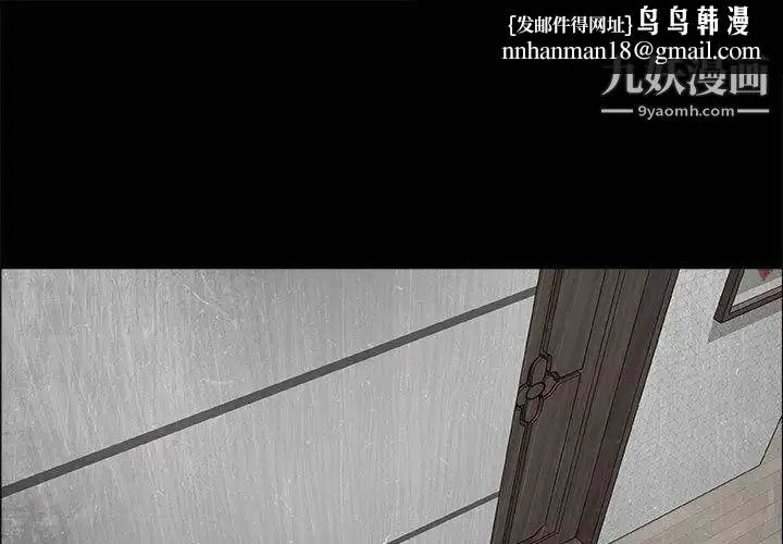 漂亮姐姐 第4话 第1页