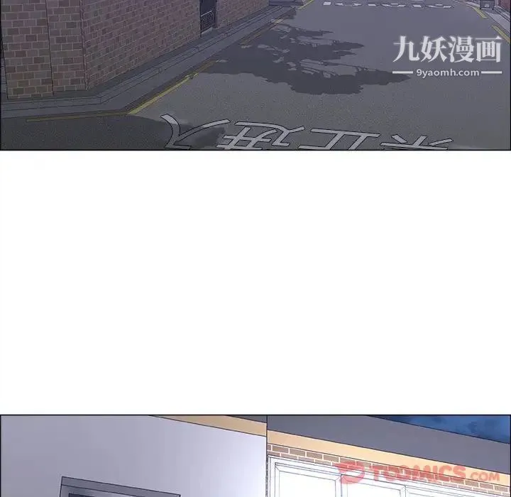 漂亮姐姐 第4话 第10页